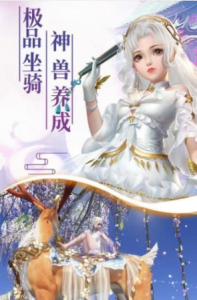 七杀乱世手游官方安卓版 v1.0.0 screenshot 2