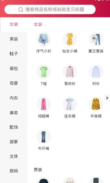 码即惠手机版下载