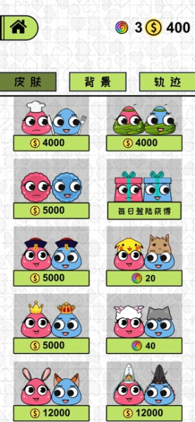 恋爱三角手机安卓版