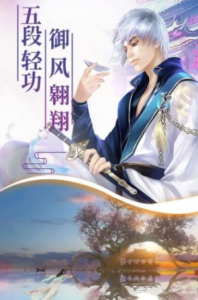 七杀乱世手游官方安卓版 v1.0.0 screenshot 1