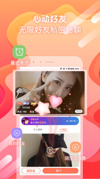 赏玩app软件下载 v1.5.5 screenshot 3