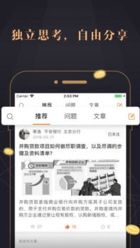 今融道app下载手机版 v2.3.2 screenshot 1