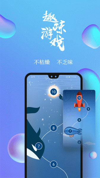 7动凯格尔运动app下载