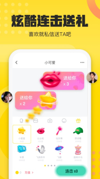 不鸽电竞app下载 v4.7.17 screenshot 3