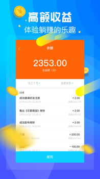 绚铃通话app下载 v4.0.2 screenshot 3