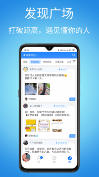 圈系app下载手机版 v1.0.3 screenshot 4