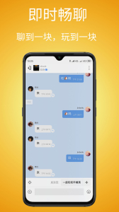 圈系app下载手机版 v1.0.3 screenshot 1