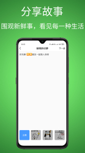 圈系app下载手机版 v1.0.3 screenshot 3