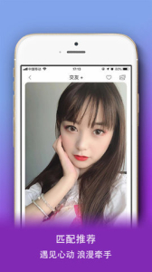 泡了个面安卓手机版下载 v1.1.0 screenshot 3