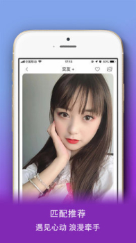 泡了个面安卓手机版下载 v1.1.0 screenshot 3