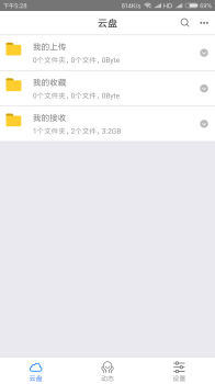 Village山寨云官方安卓 v3.2.3 screenshot 2