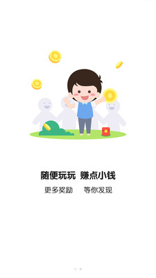 全民吃瓜app下载手机版