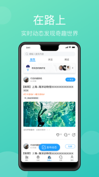 墨鱼环球app下载手机版 v2.8.5 screenshot 4