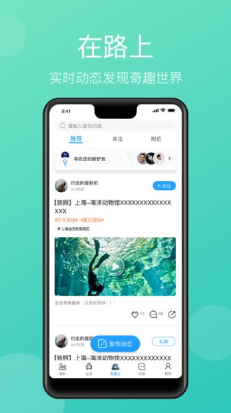 墨鱼环球app下载手机版