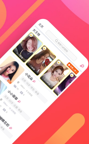 糖果空间app下载手机版