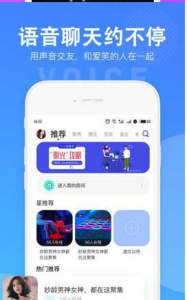 哈萌交友下载手机版 v1.0.0 screenshot 3