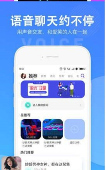 哈萌交友下载手机版 v1.0.0 screenshot 3