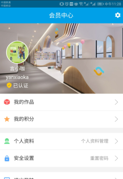 言小咖app下载手机版 v0.1.15 screenshot 3