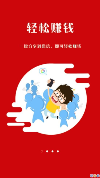 豆豆牛福利安卓手机版下载