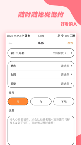 ZAO CP手机版app下载 v1.1.0 screenshot 2
