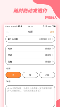 ZAO CP手机版app下载 v1.1.0 screenshot 2