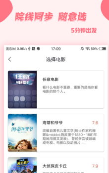 ZAO CP手机版app下载 v1.1.0 screenshot 3