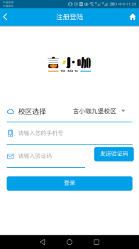 言小咖app下载手机版 v0.1.15 screenshot 1