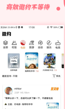 ZAO CP手机版app下载 v1.1.0 screenshot 4