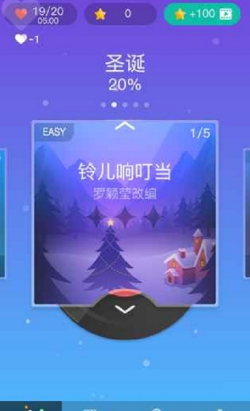 梦幻钢琴2019游戏安卓版下载