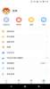 今日蒙自安卓手机版下载 v1.0.2 screenshot 2