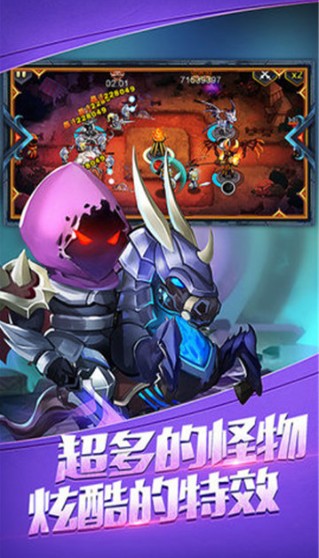 守护骑兵游戏安卓版