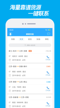 听途听官方安卓 v2.0.2 screenshot 1