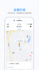 腾飞出行app下载手机版 v6.8.0 screenshot 1