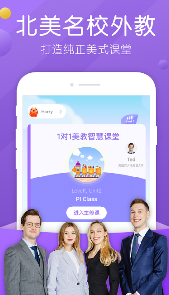 葡萄英语app下载手机版