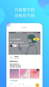 泰剧迷app下载手机版 v2.1.2 screenshot 1