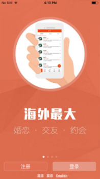 红叶故事app下载客户端 v1.6.48 screenshot 3