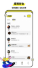 Heychat手机软件下载 v1.0 screenshot 1