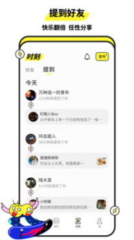 Heychat手机软件下载 v1.0 screenshot 1