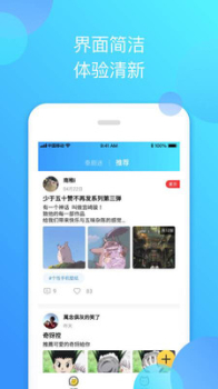 泰剧迷app下载手机版 v2.1.2 screenshot 3