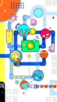 Heychat手机软件下载 v1.0 screenshot 3