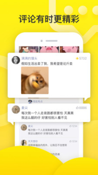 皂皂app下载手机版 v1.8.0 screenshot 1