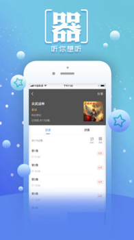 小说阅读王app下载手机版 vrelease_1.6.1 screenshot 3