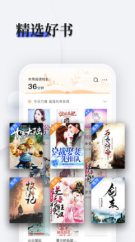 书多多app下载手机版 v1.2.5 screenshot 1