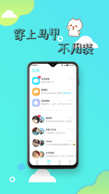 寸角app下载手机版