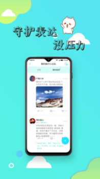 寸角app下载手机版 v1.0 screenshot 1