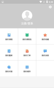 万试通教育app下载手机版 v1.0.1 screenshot 2