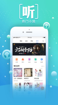 小说阅读王app下载手机版 vrelease_1.6.1 screenshot 1