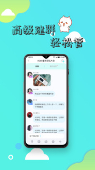 寸角app下载手机版 v1.0 screenshot 3