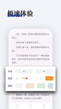 书多多app下载手机版 v1.2.5 screenshot 4