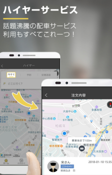 Nanaco手机app下载 v3.0.0 screenshot 3